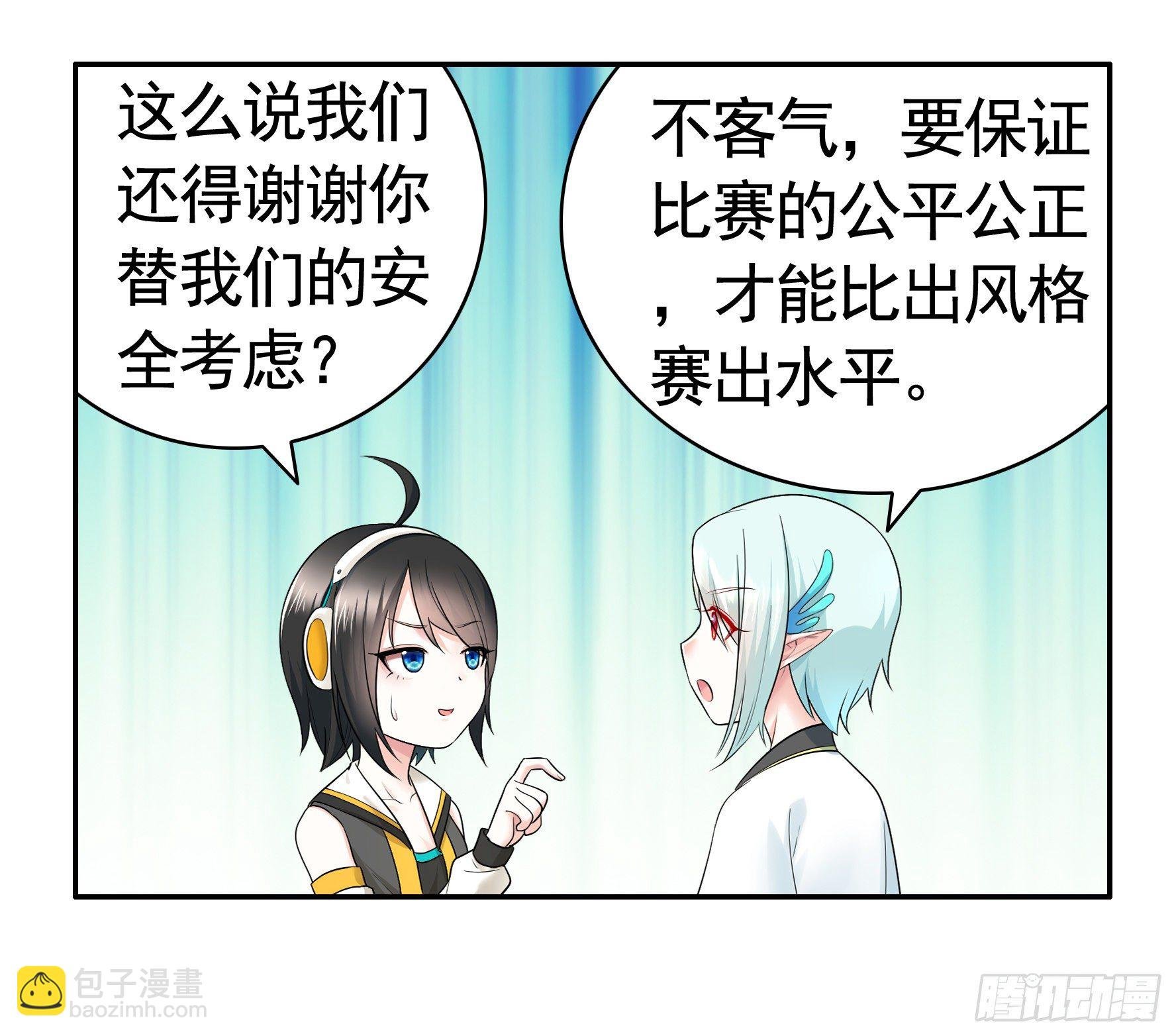 女人你美不过我