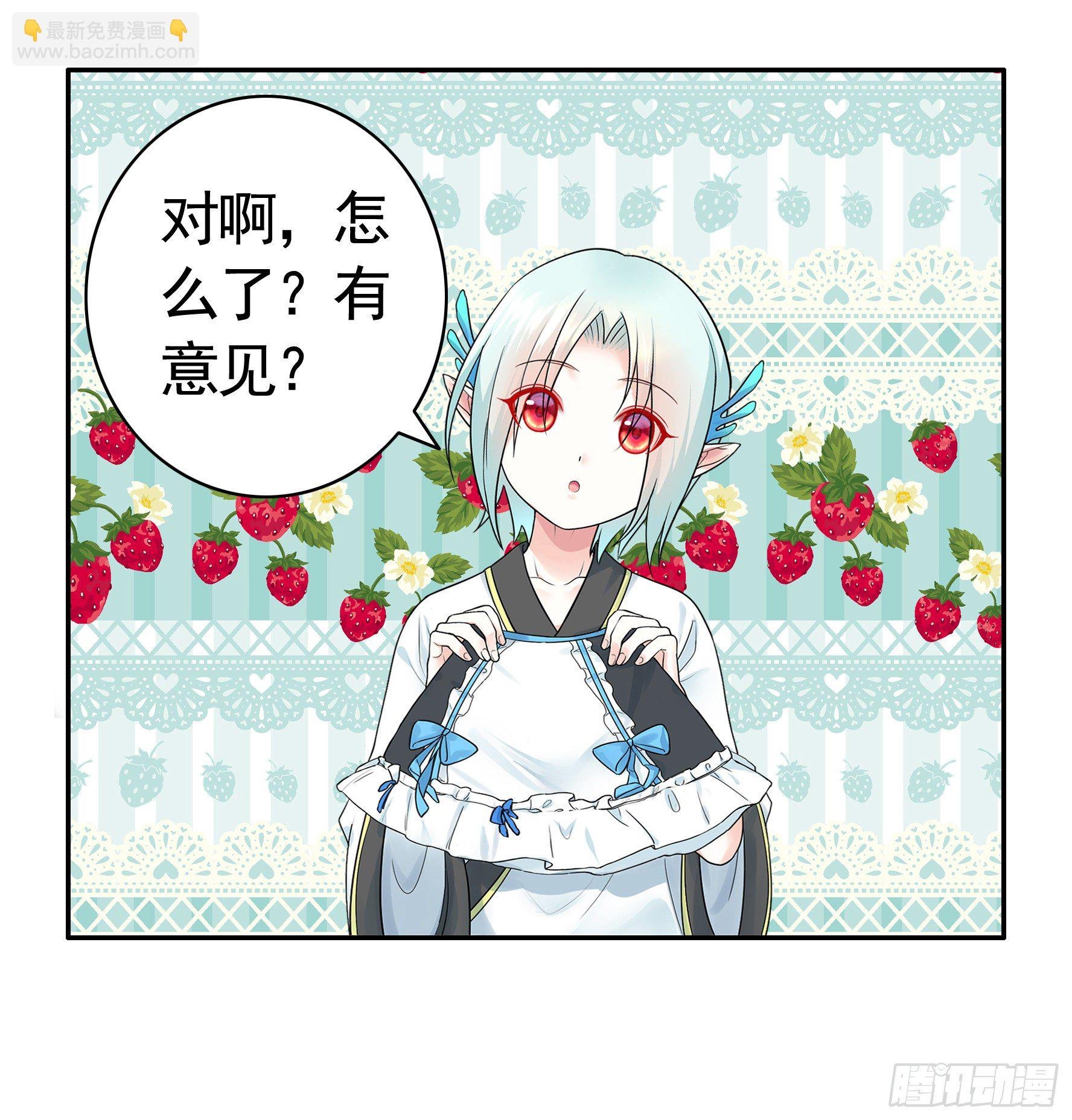 女人你美不过我