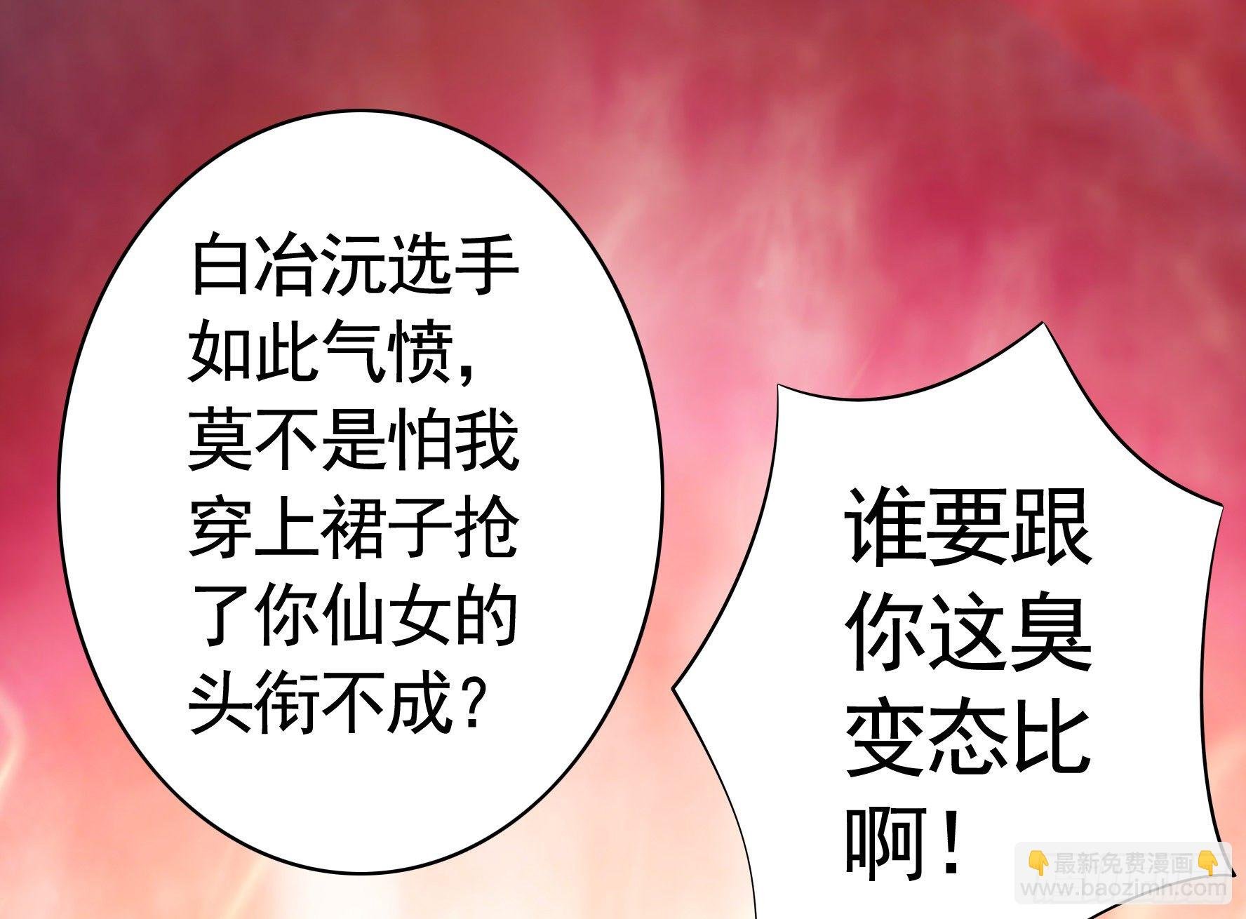 女人你美不过我