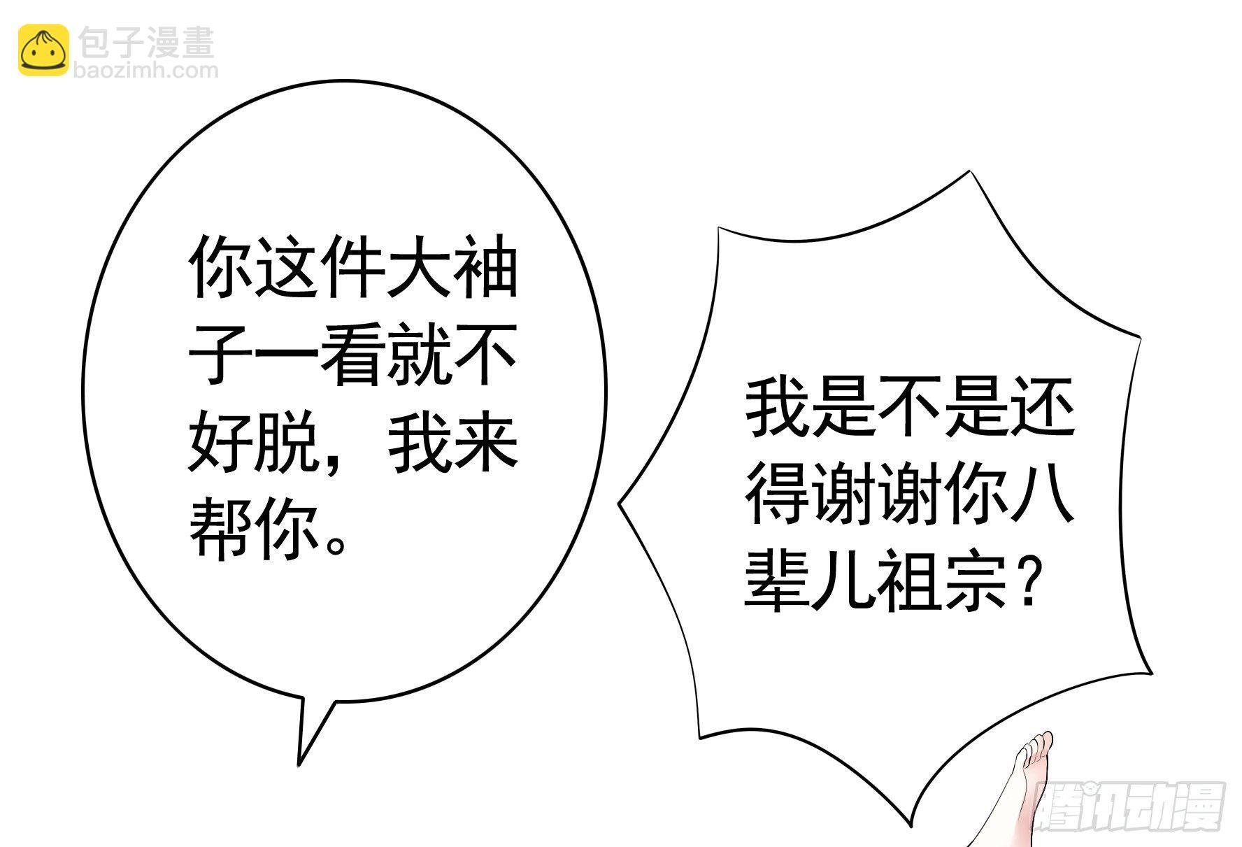 女人你美不过我