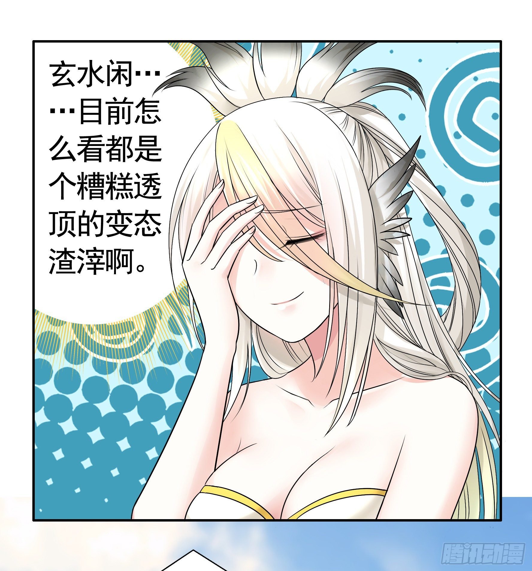 女人你美不过我
