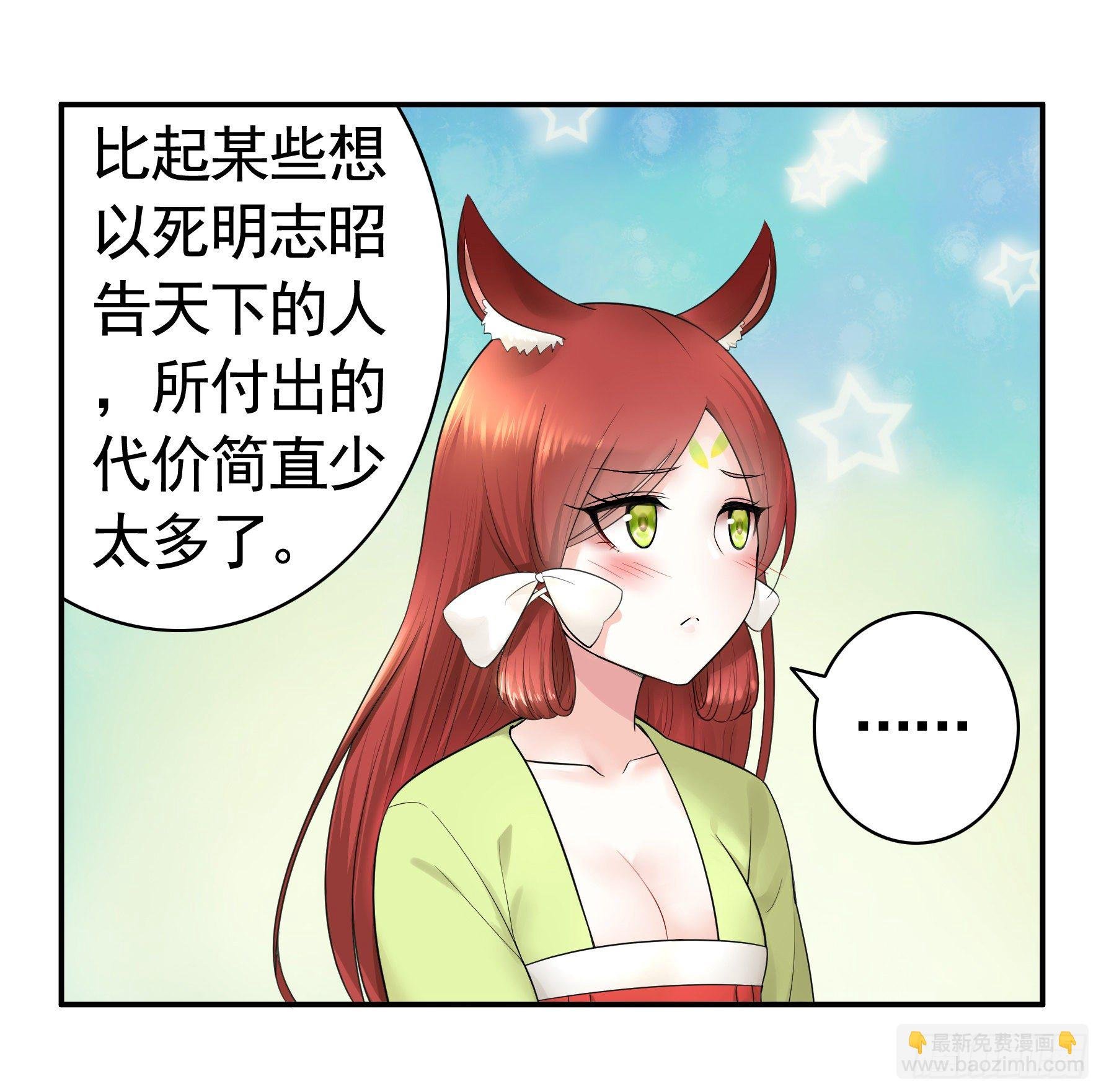 集合偷家