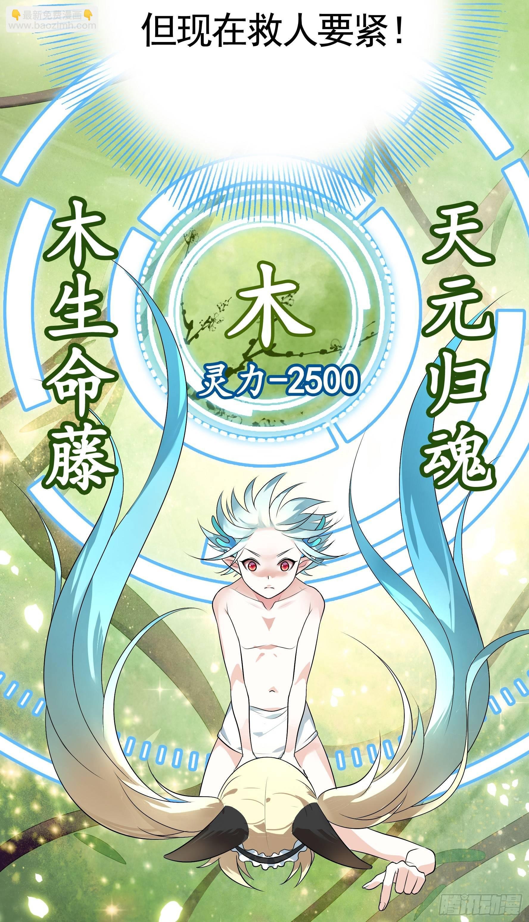 她们躺得整整齐齐