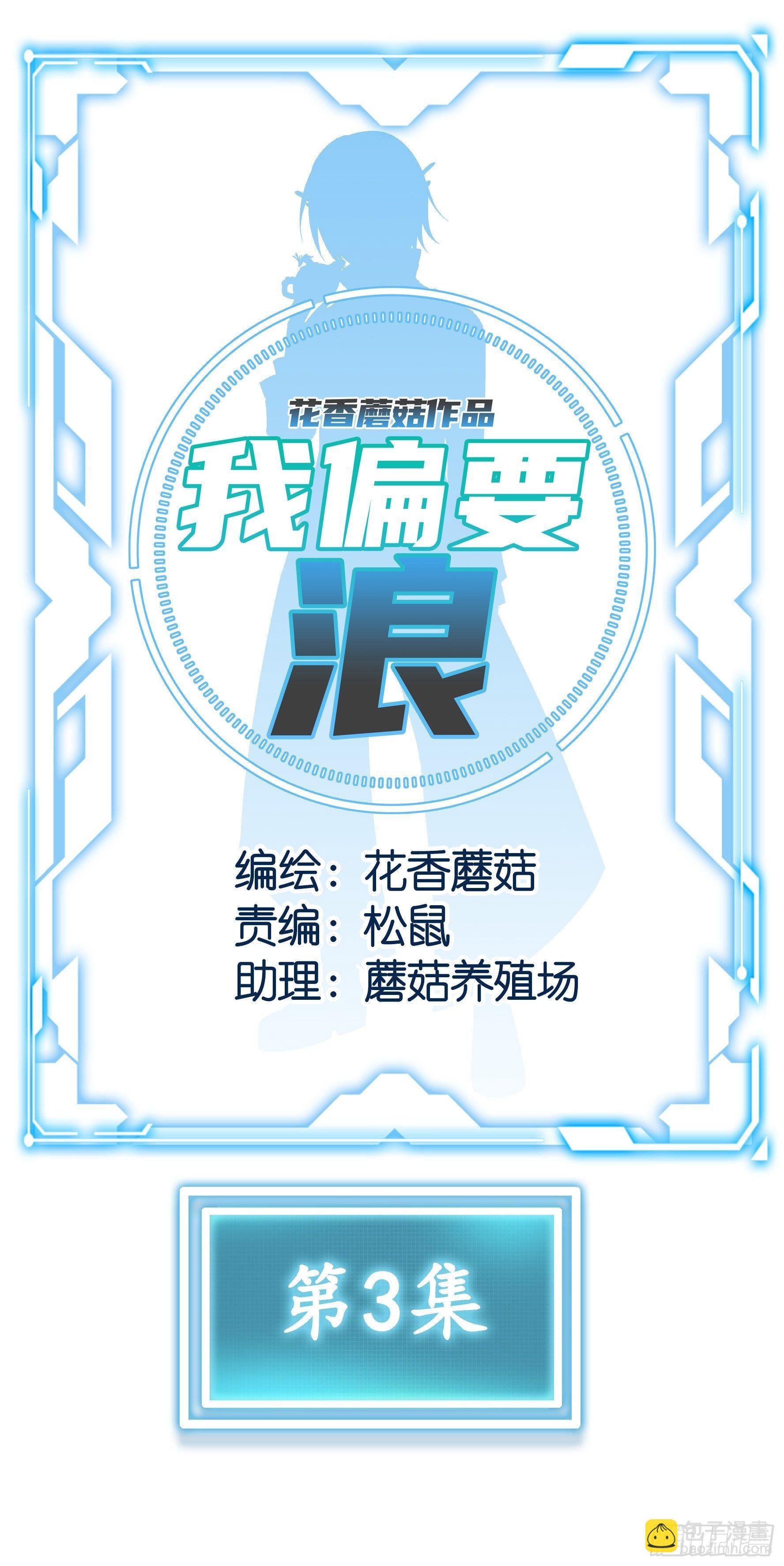她们躺得整整齐齐