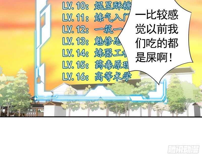 鱼儿上钩