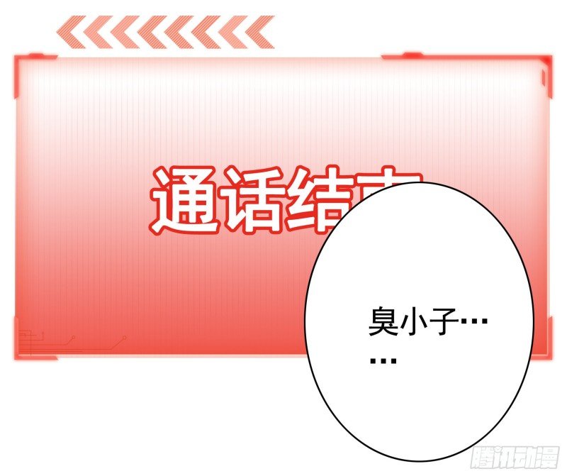 爸爸笑了