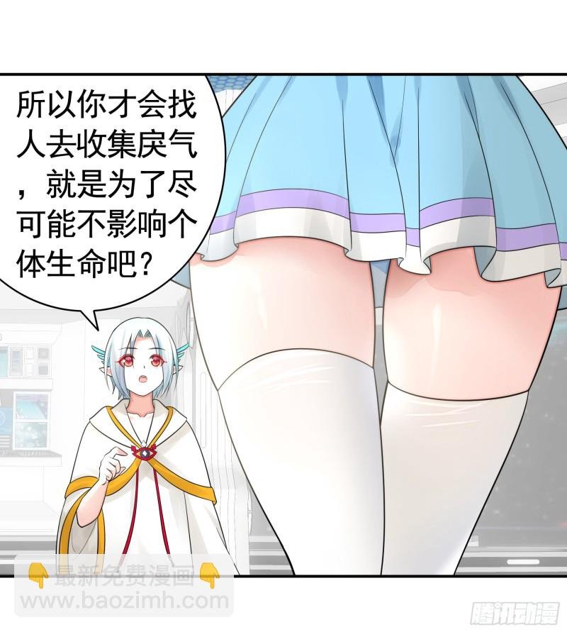 瞧把孩子吓的