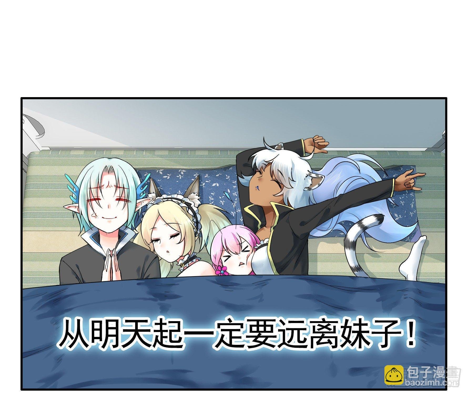 修罗场一触即发