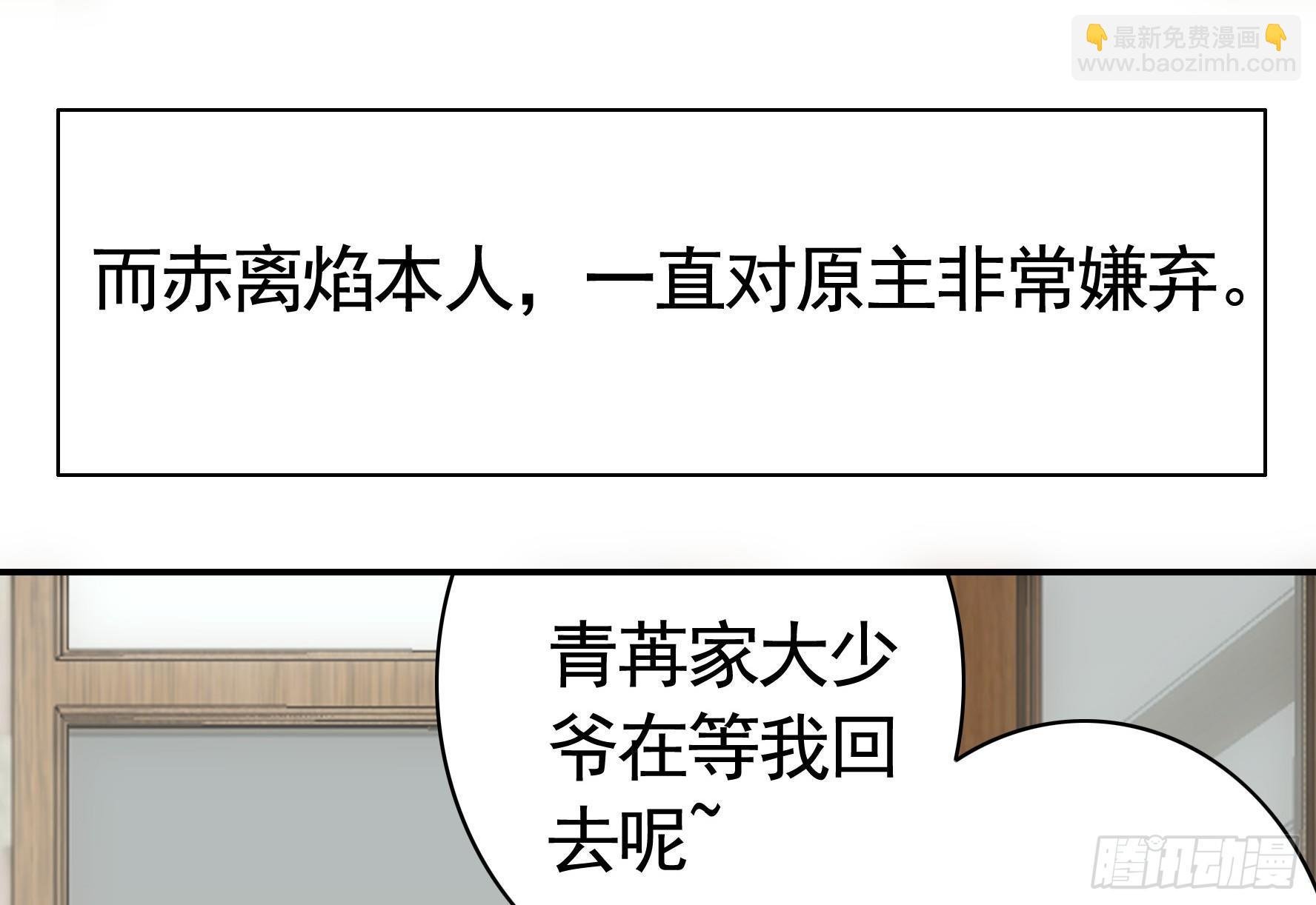 修罗场一触即发