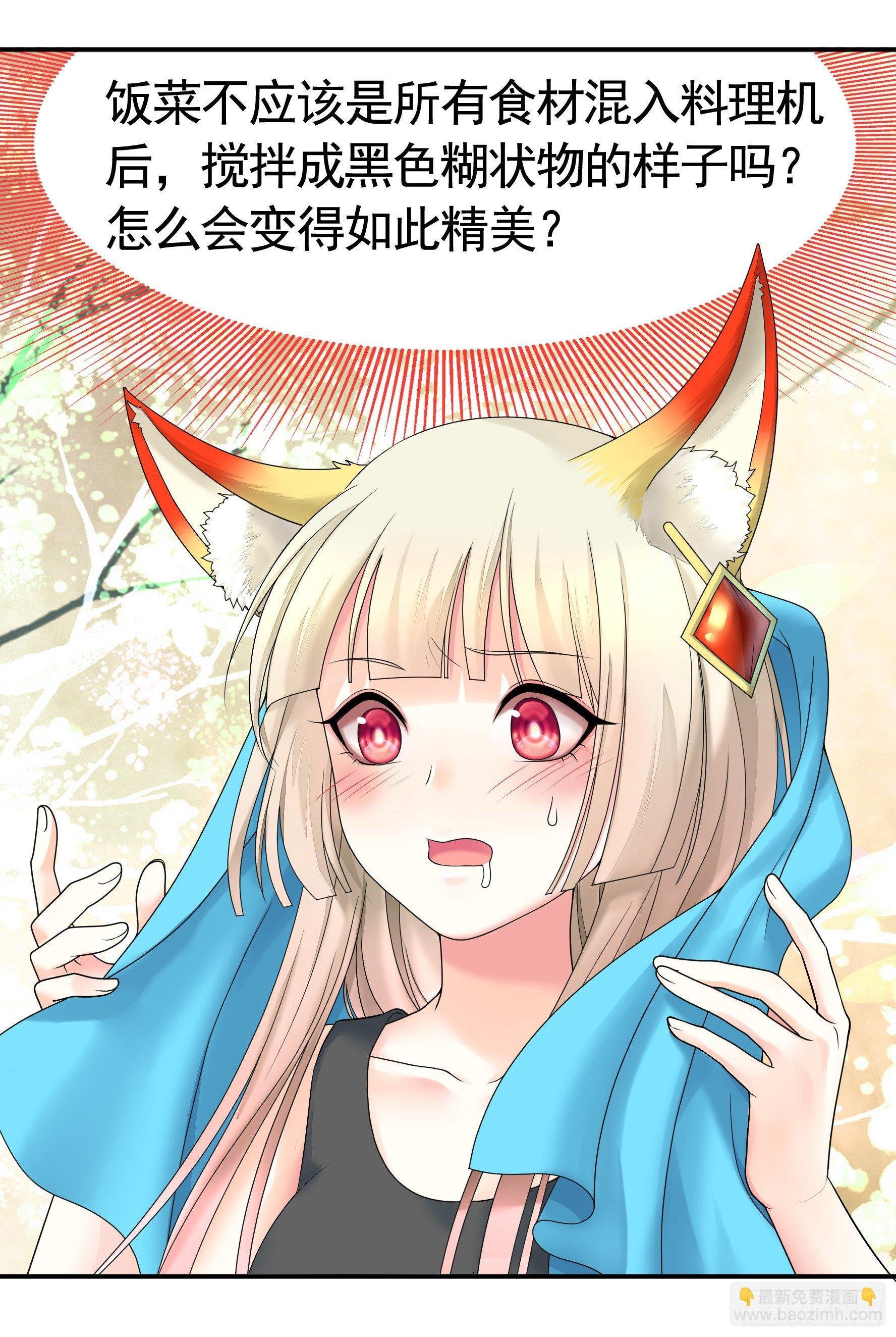 修罗场一触即发