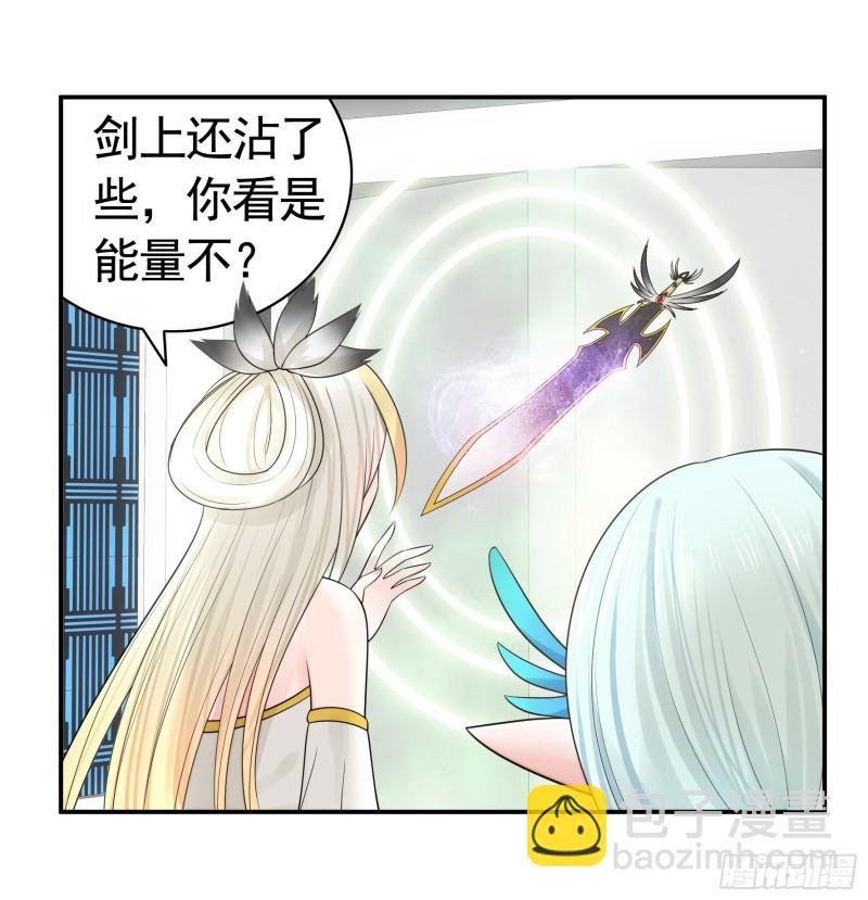 病娇魔王爱上我