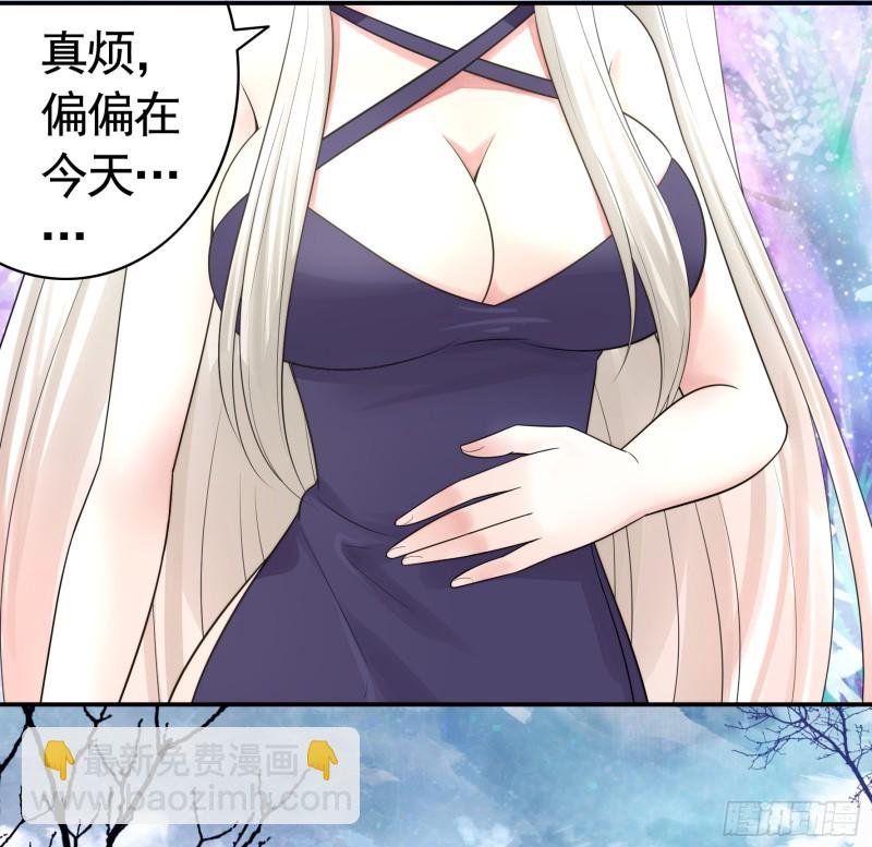 魔王再爱我一次