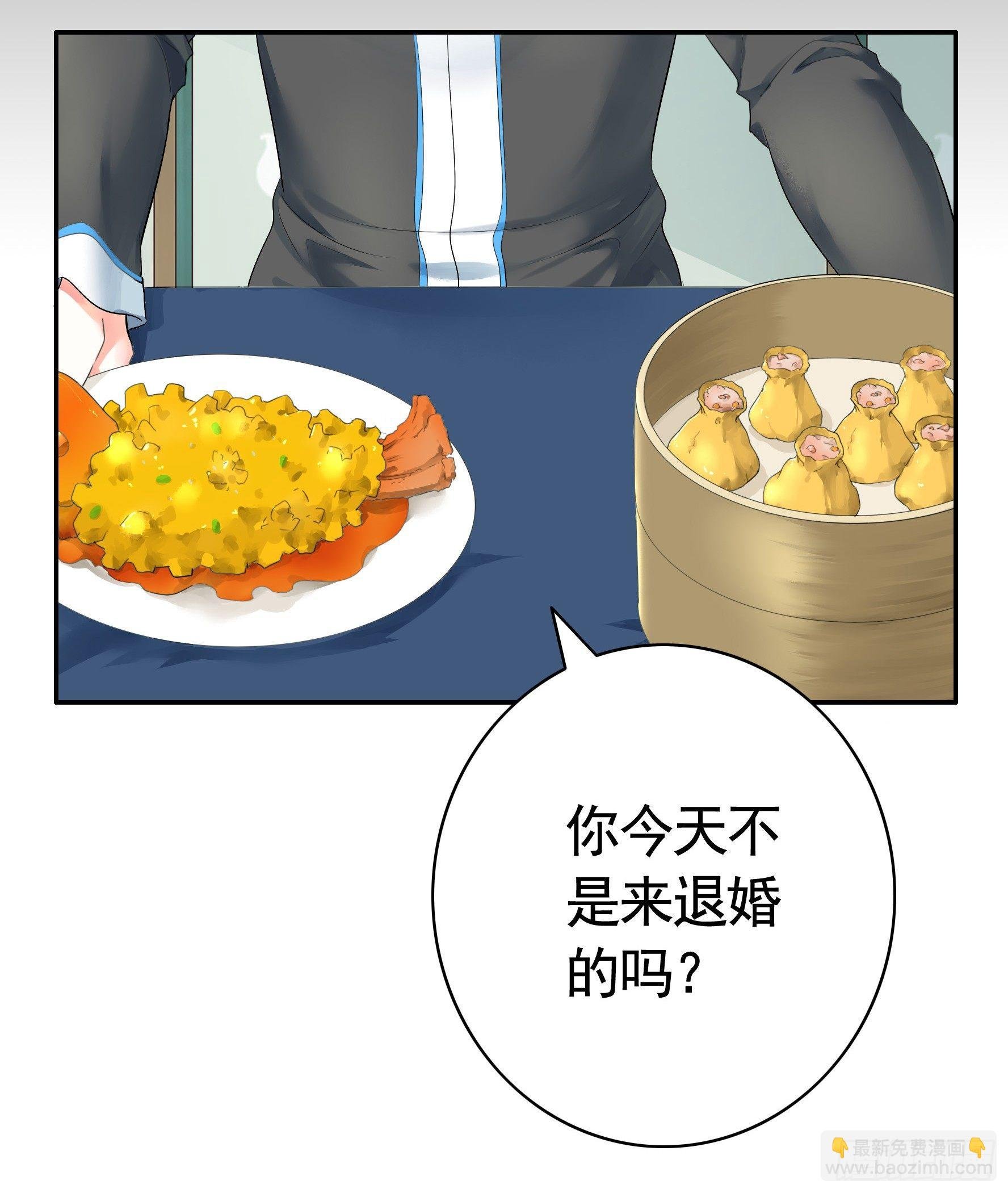 狐狸精大战狐狸精