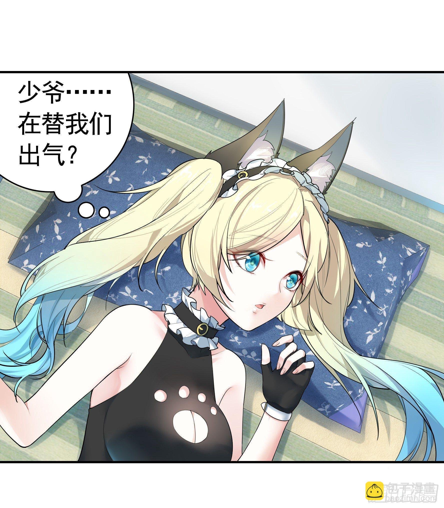 狐狸精大战狐狸精