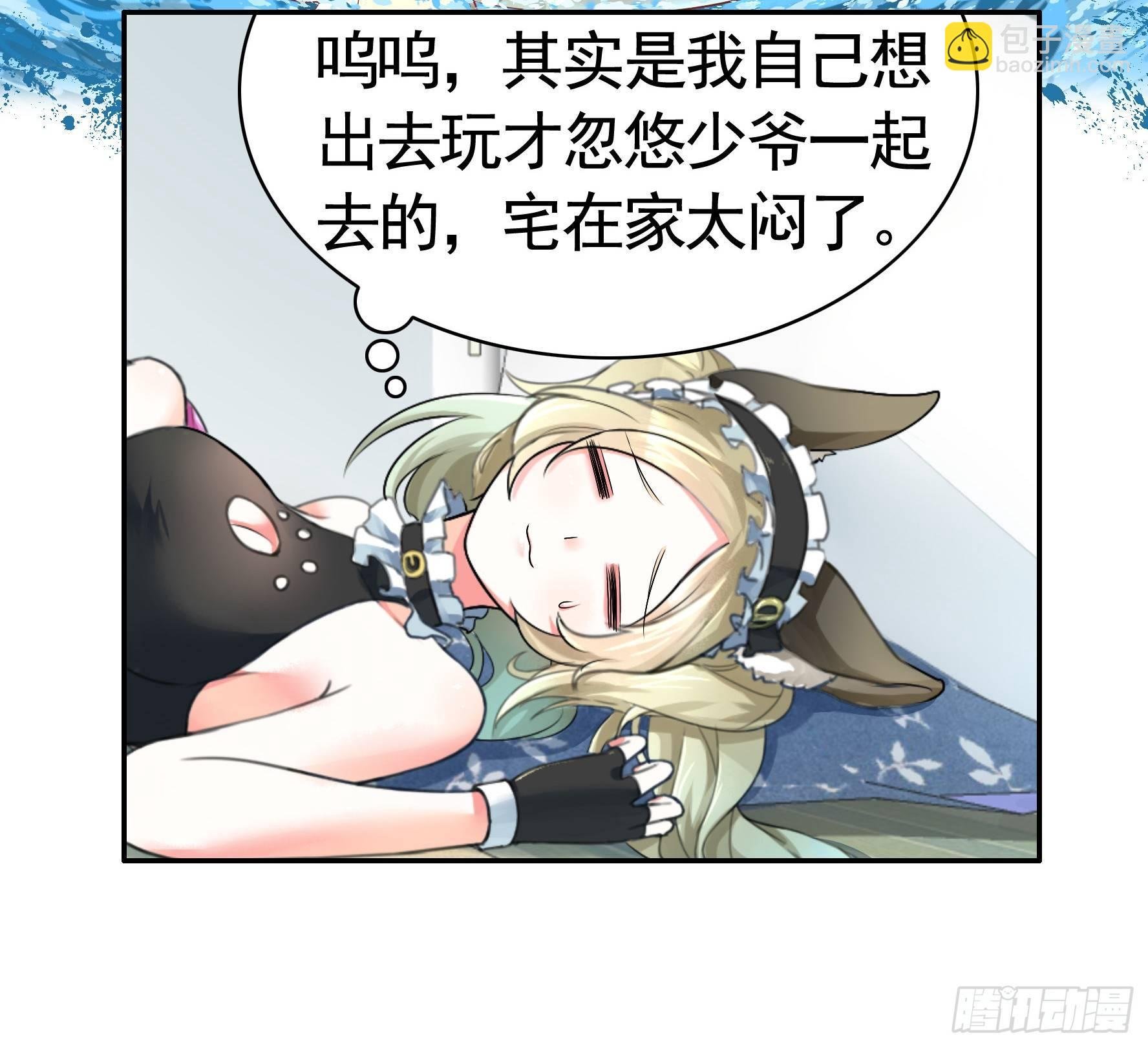 狐狸精大战狐狸精