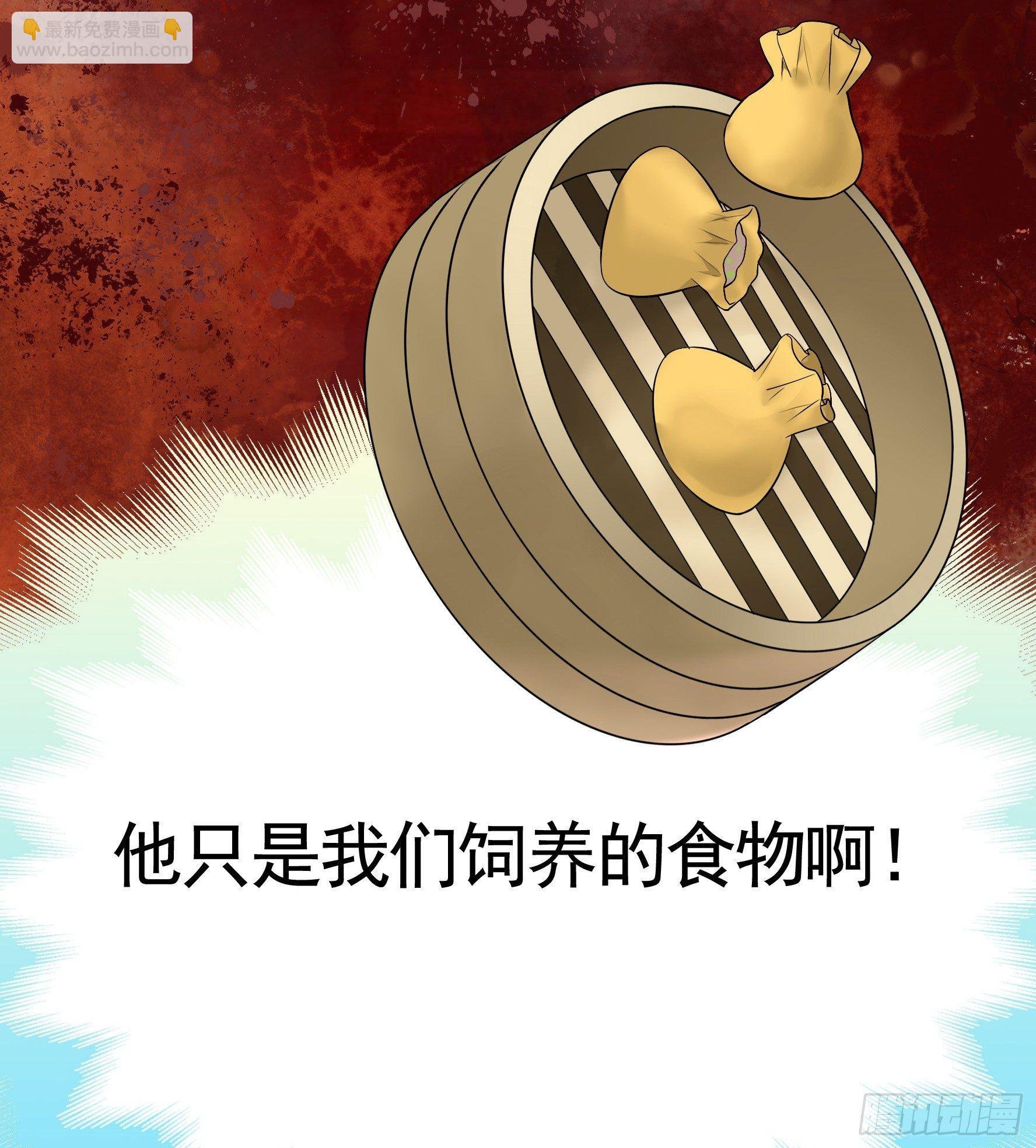 狐狸精大战狐狸精