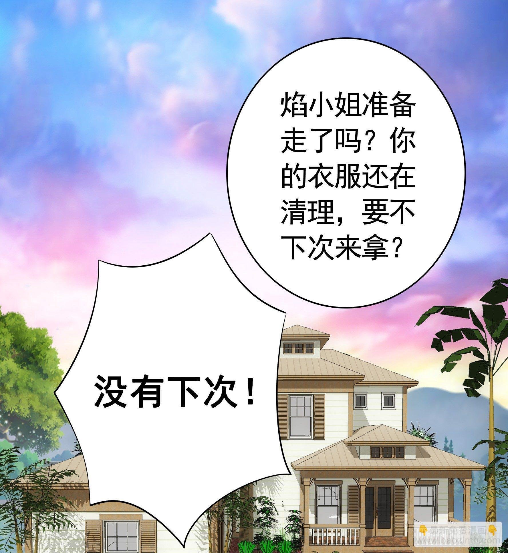 狐狸精大战狐狸精
