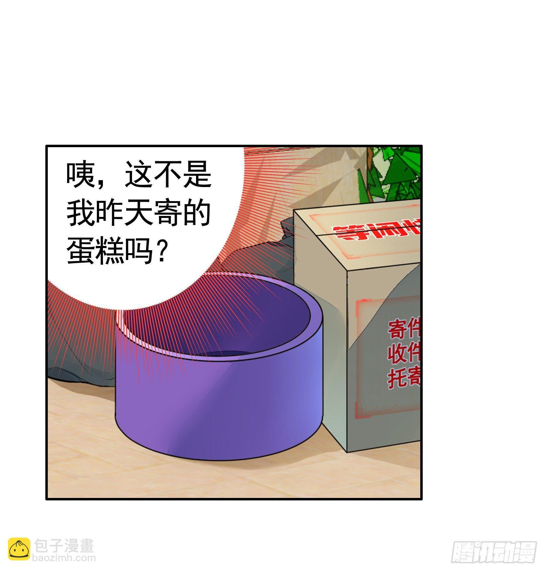 狐狸精大战狐狸精