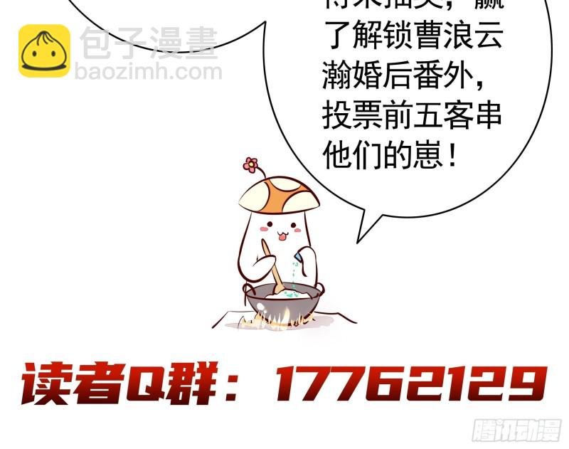 神级文明警告