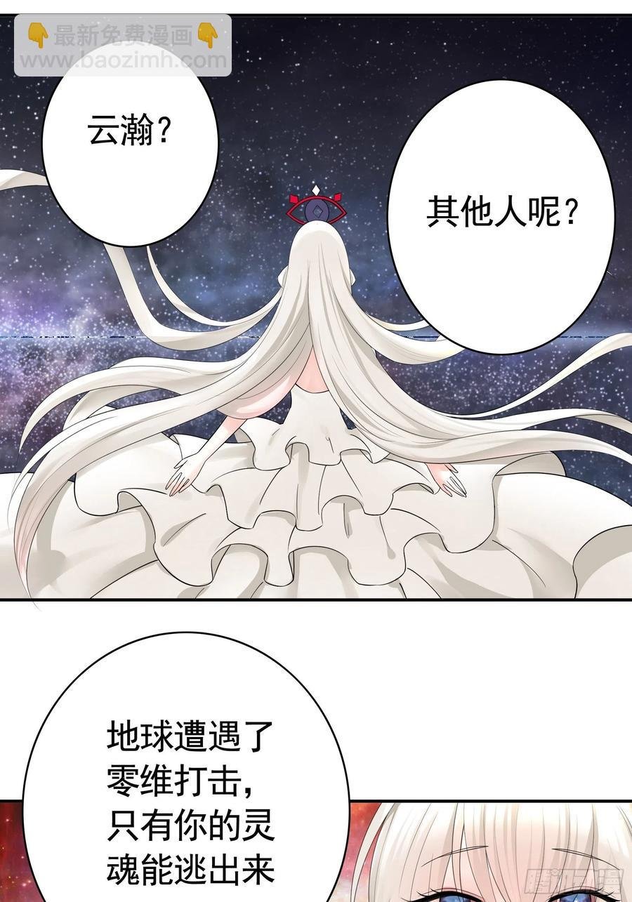 最美女主登场