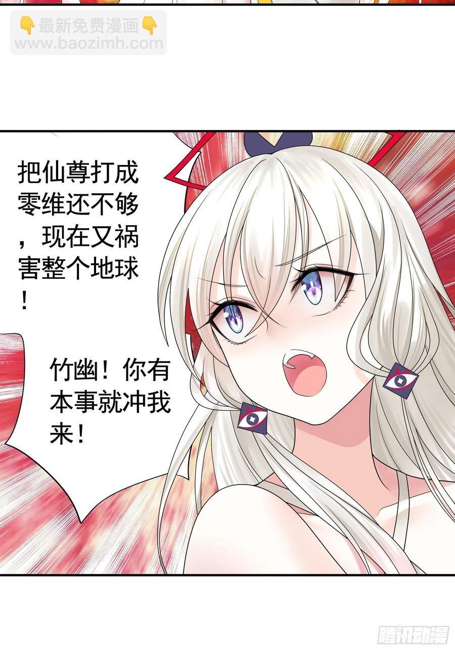最美女主登场