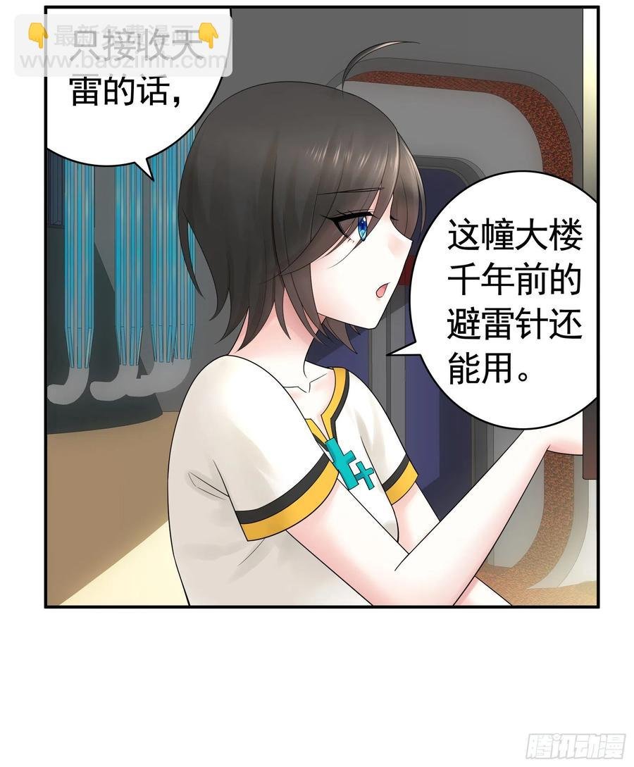 连地球都不放过