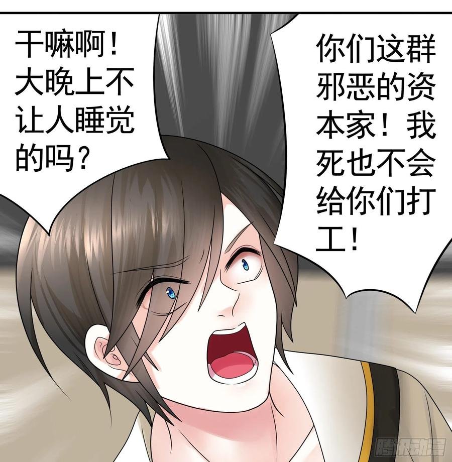 连地球都不放过
