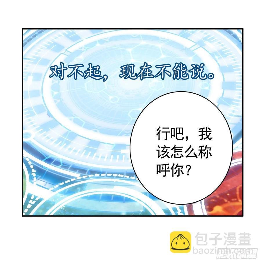 新的妹子已经出现