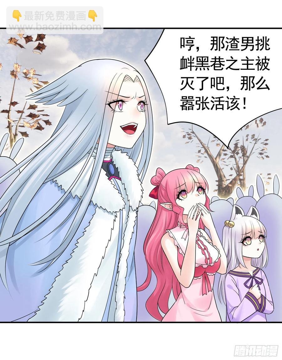 和岳母激战
