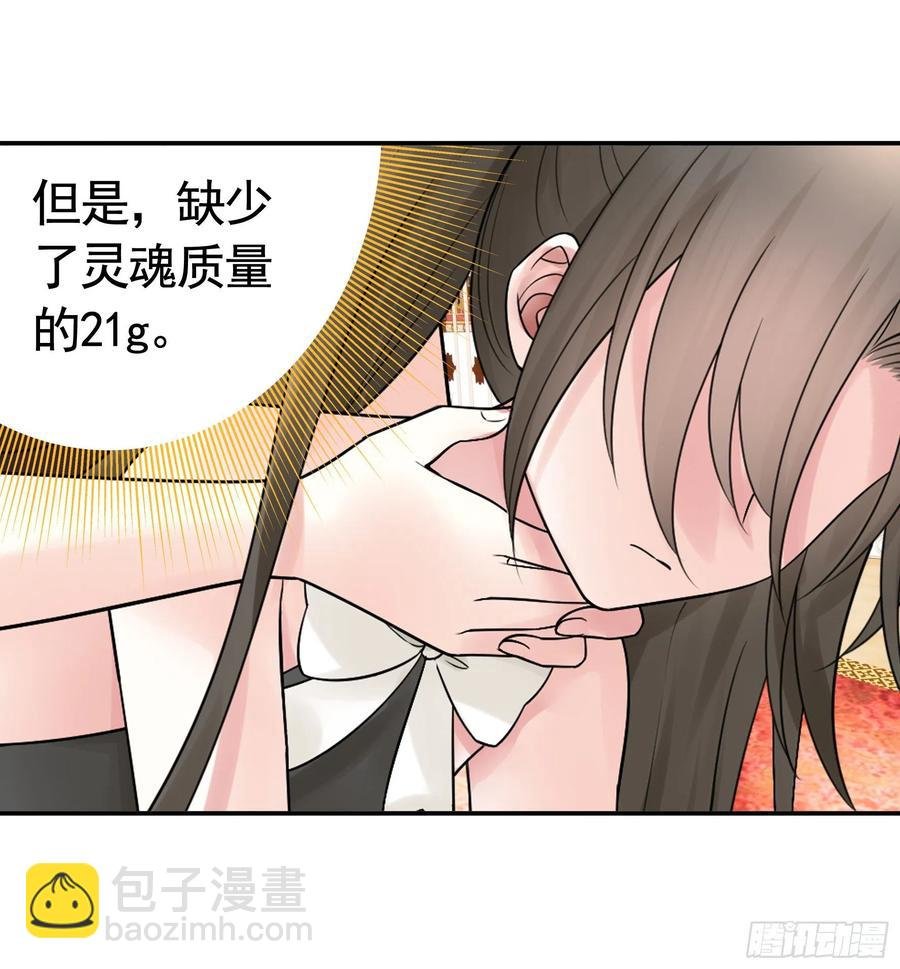 和岳母激战