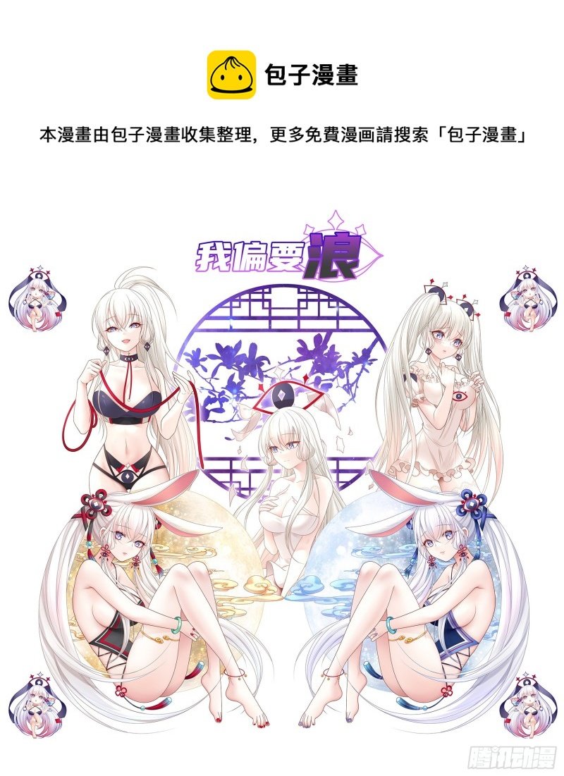 岳母求我别浪