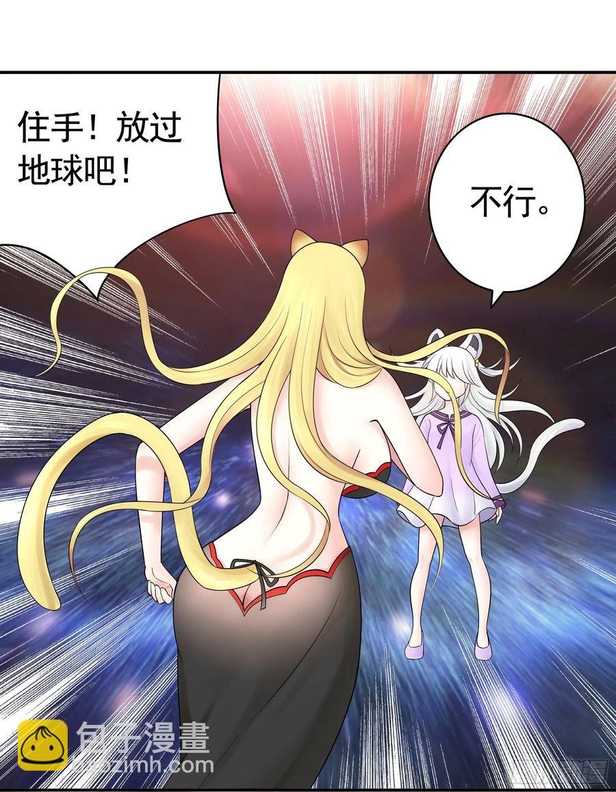 合体变身！