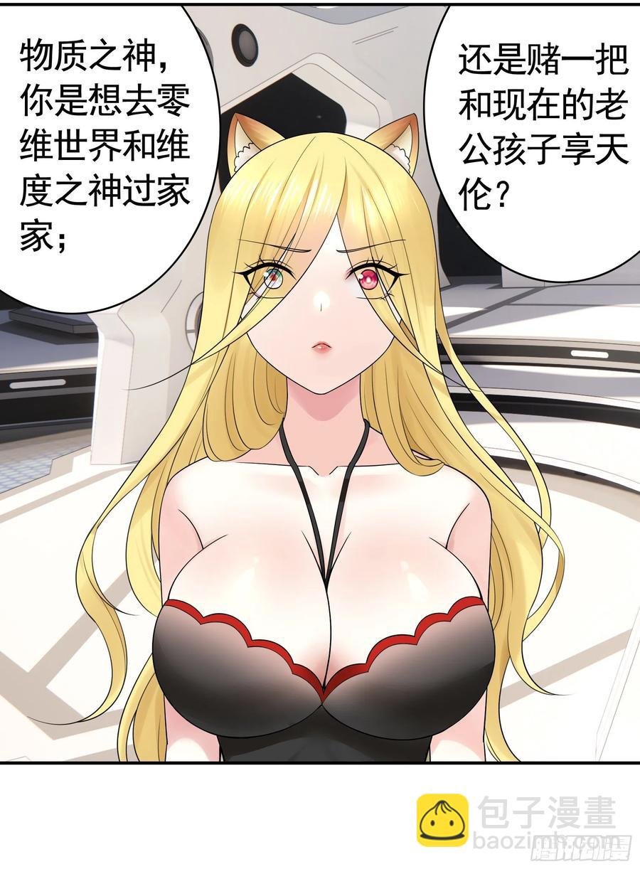 合体变身！