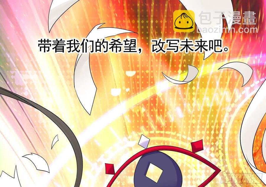 合体变身！