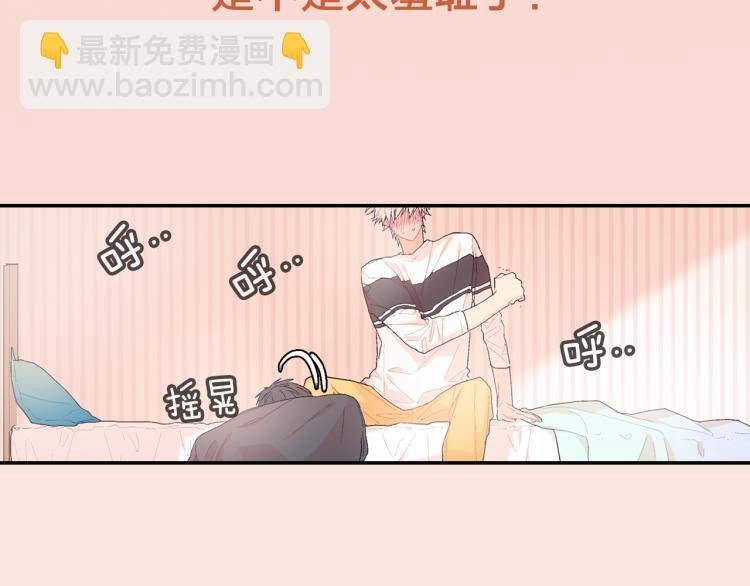 序章 成为吸血鬼恋人的食物吧！