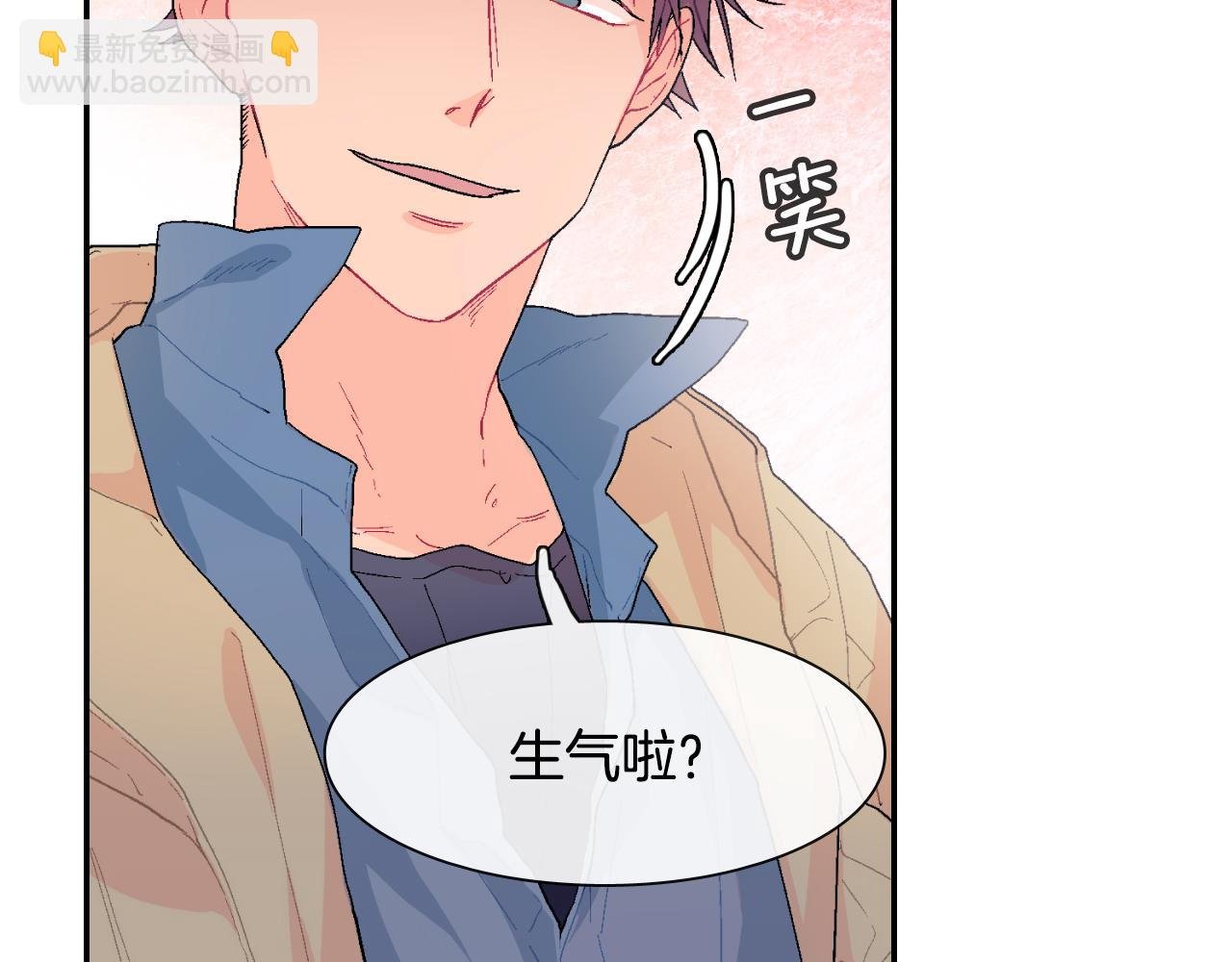 第9话 我也想尝尝你的血