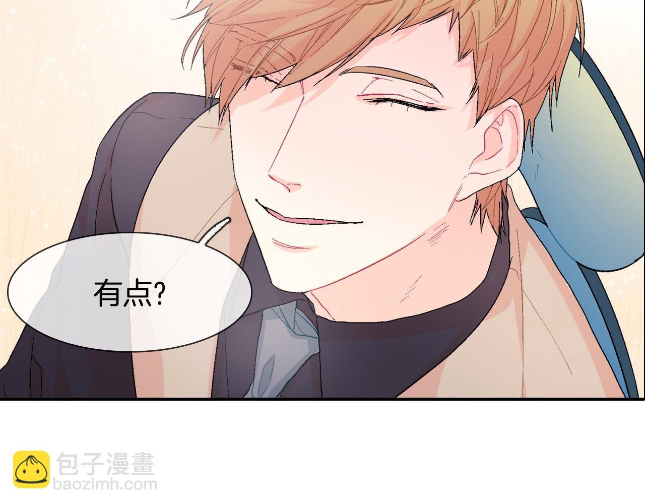 第9话 我也想尝尝你的血
