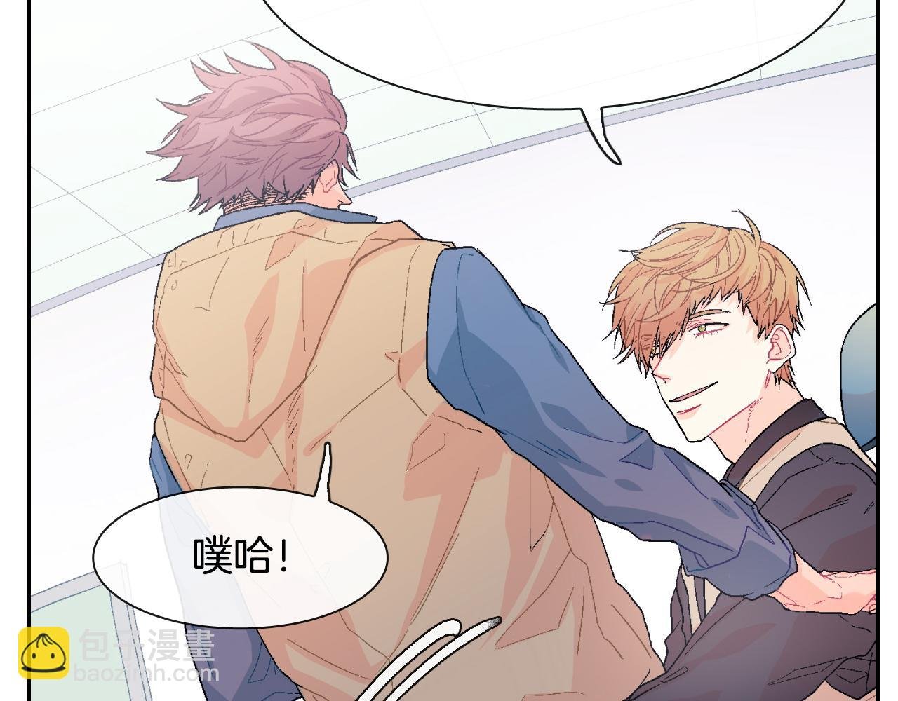 第9话 我也想尝尝你的血