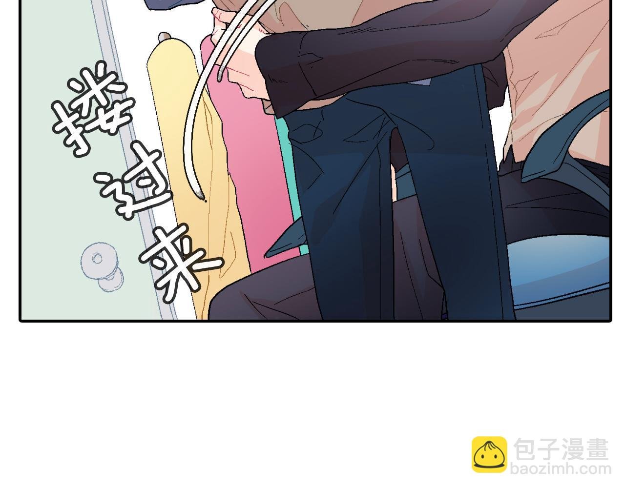 第9话 我也想尝尝你的血