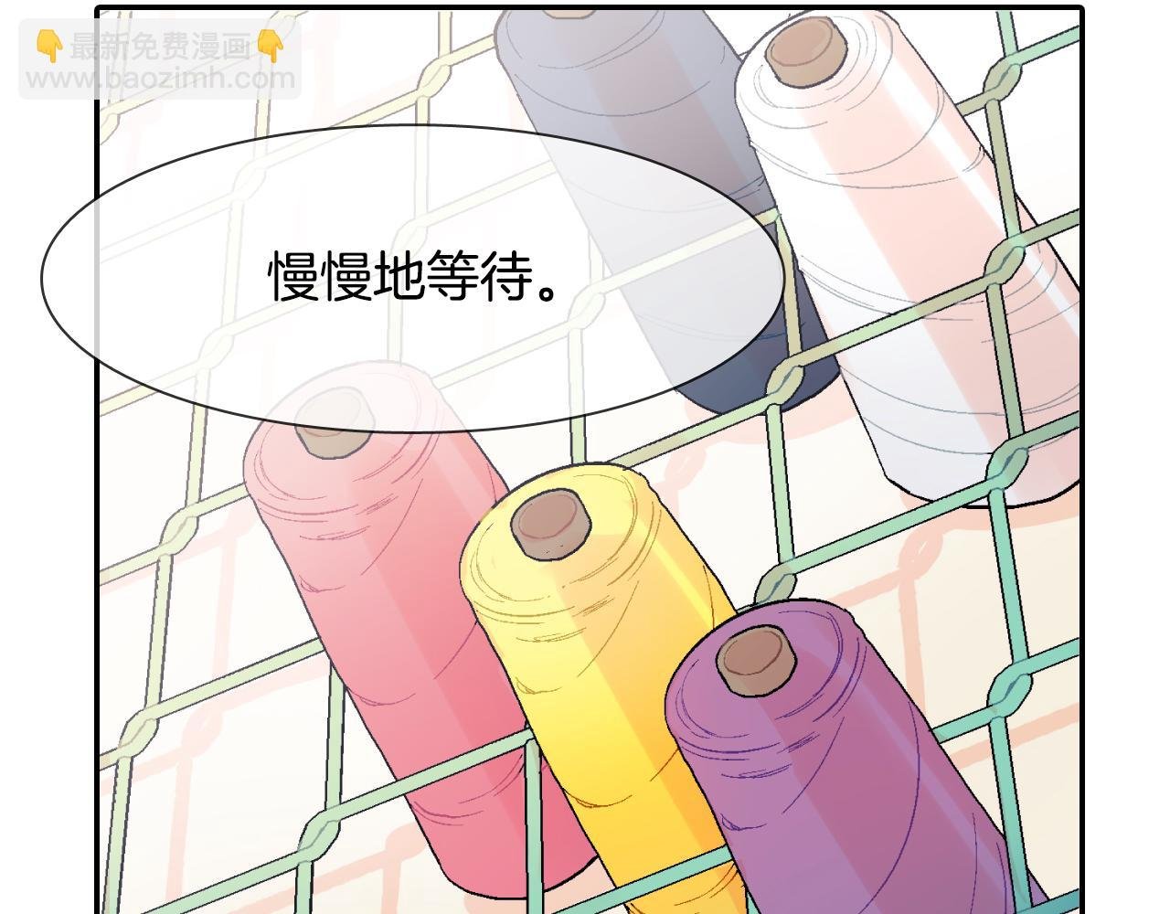 第9话 我也想尝尝你的血