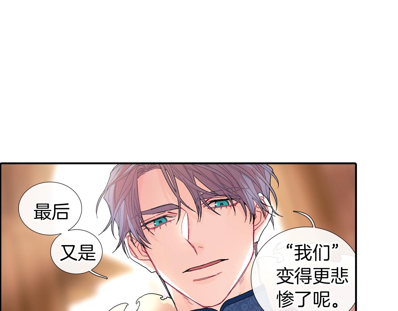 第102话 爸爸去哪