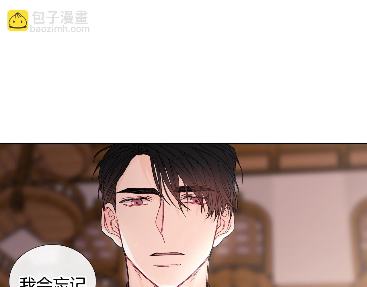 第102话 爸爸去哪