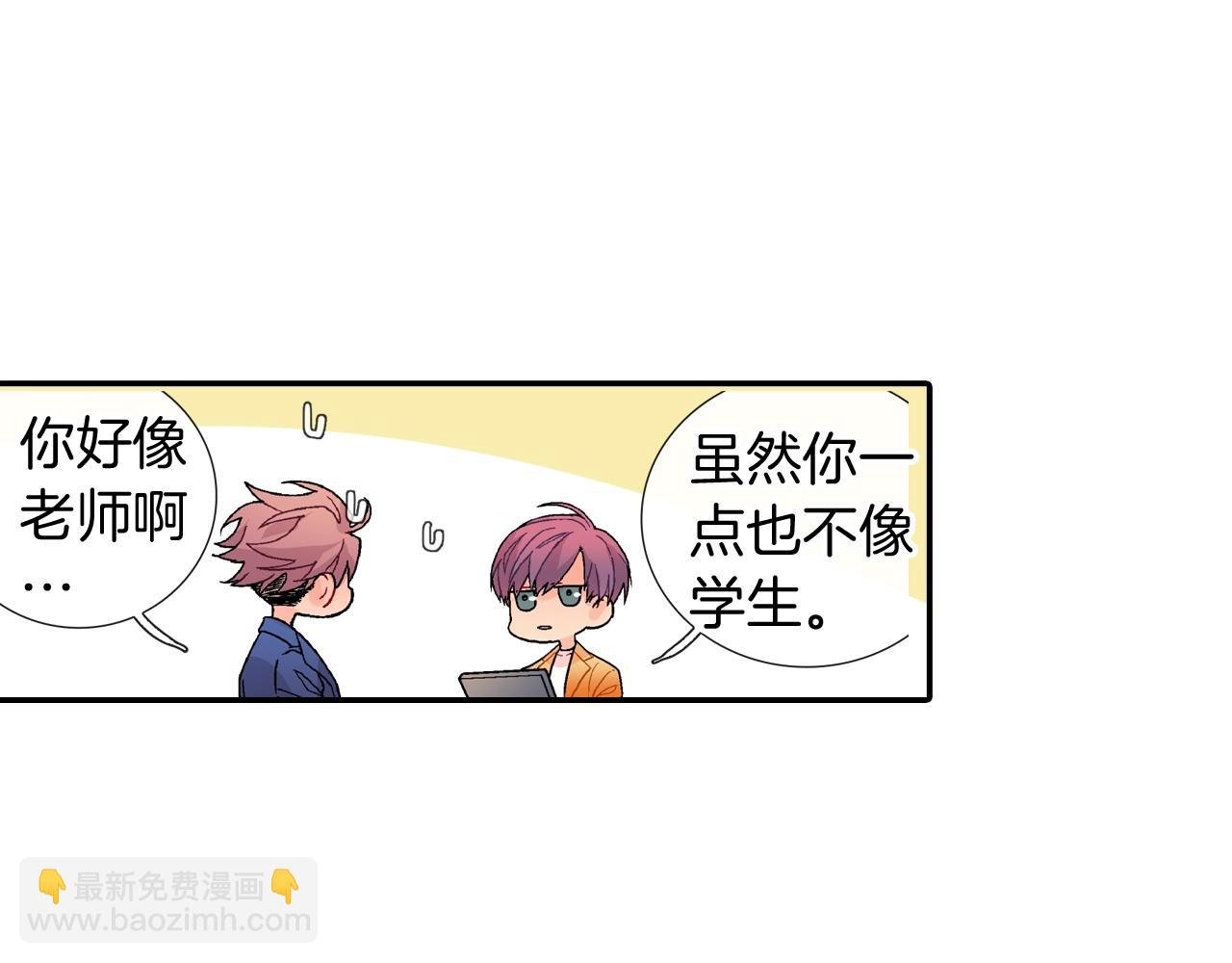 第104话 对你来说我是什么