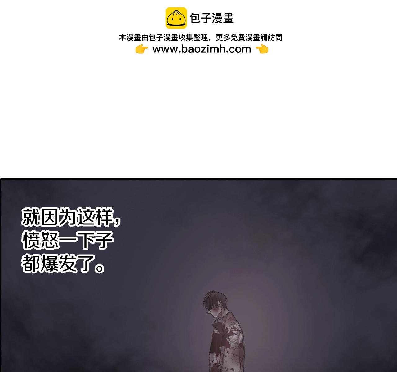 第105话 让他等我