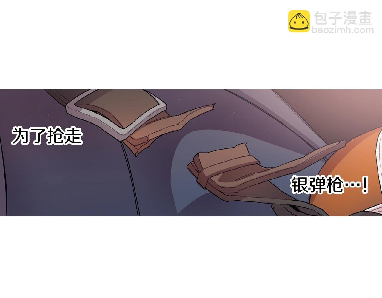第105话 让他等我