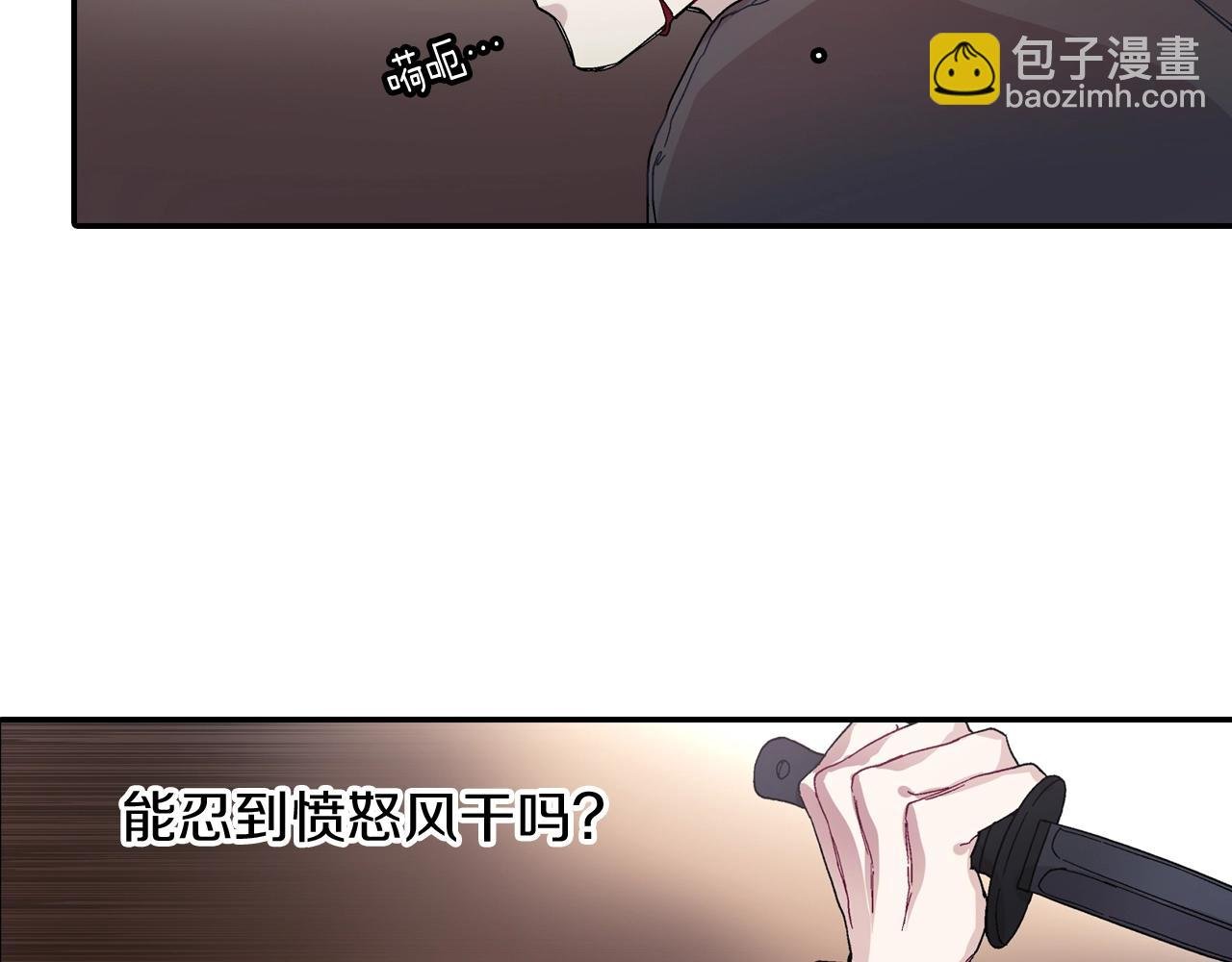 第105话 让他等我