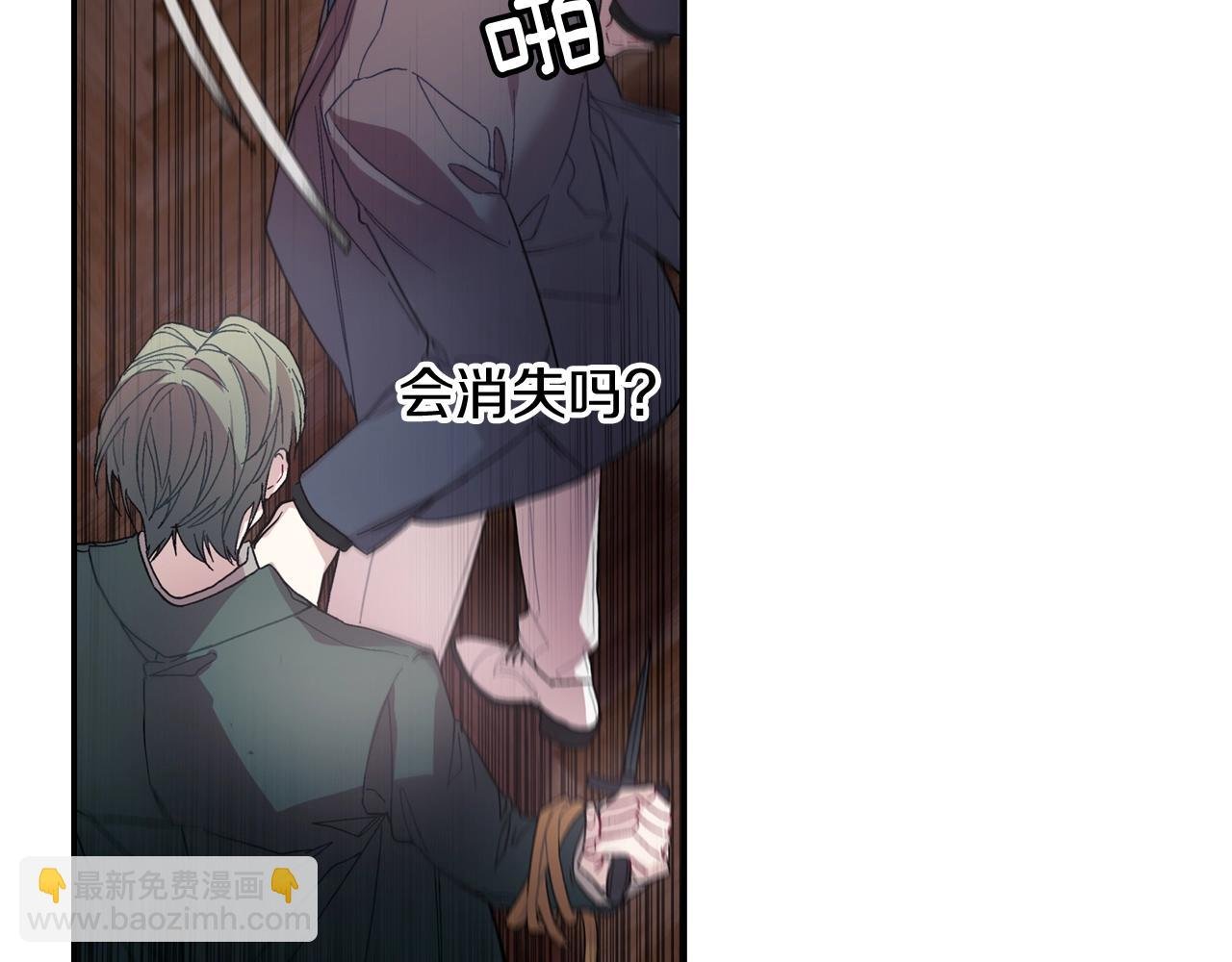 第105话 让他等我