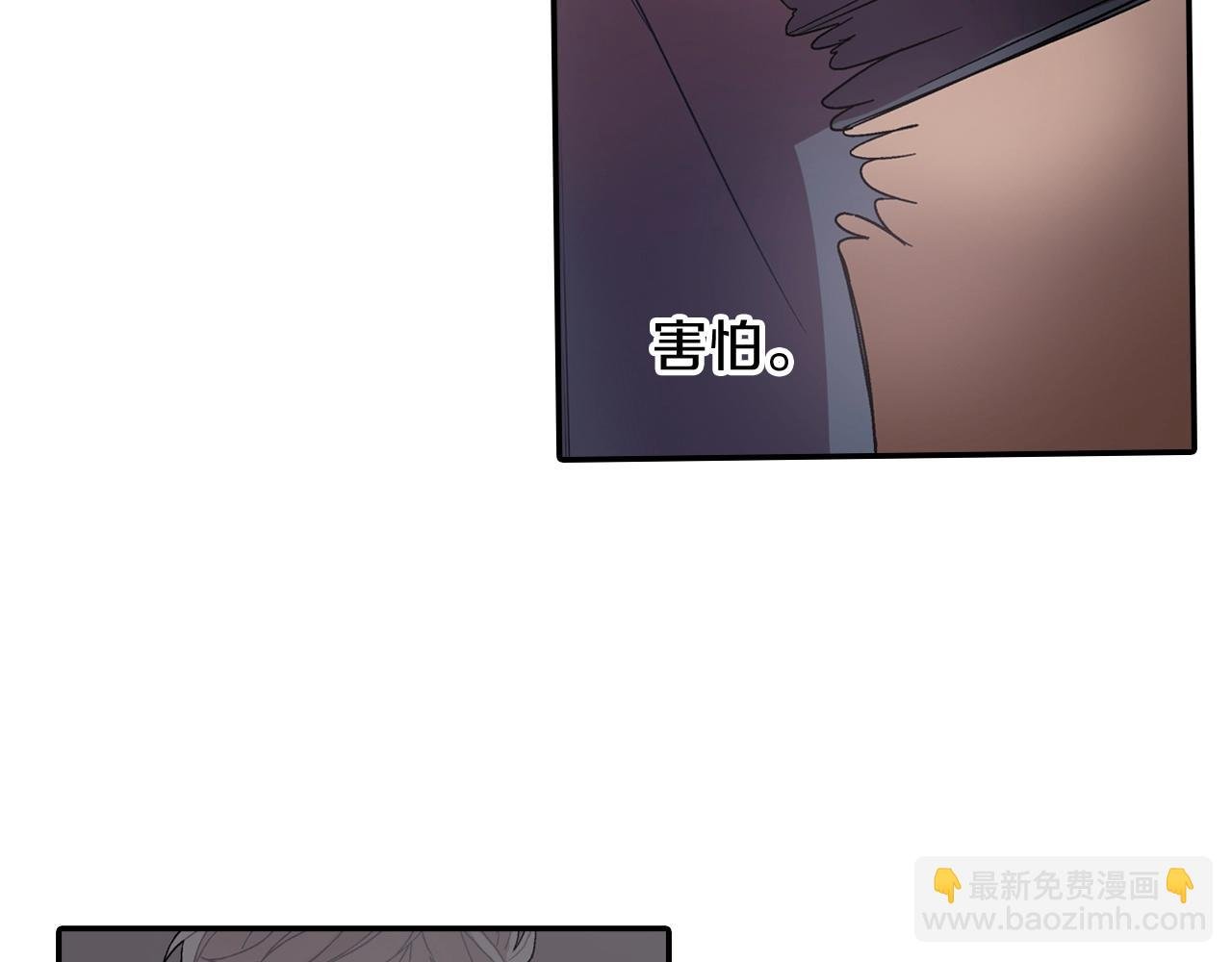 第105话 让他等我
