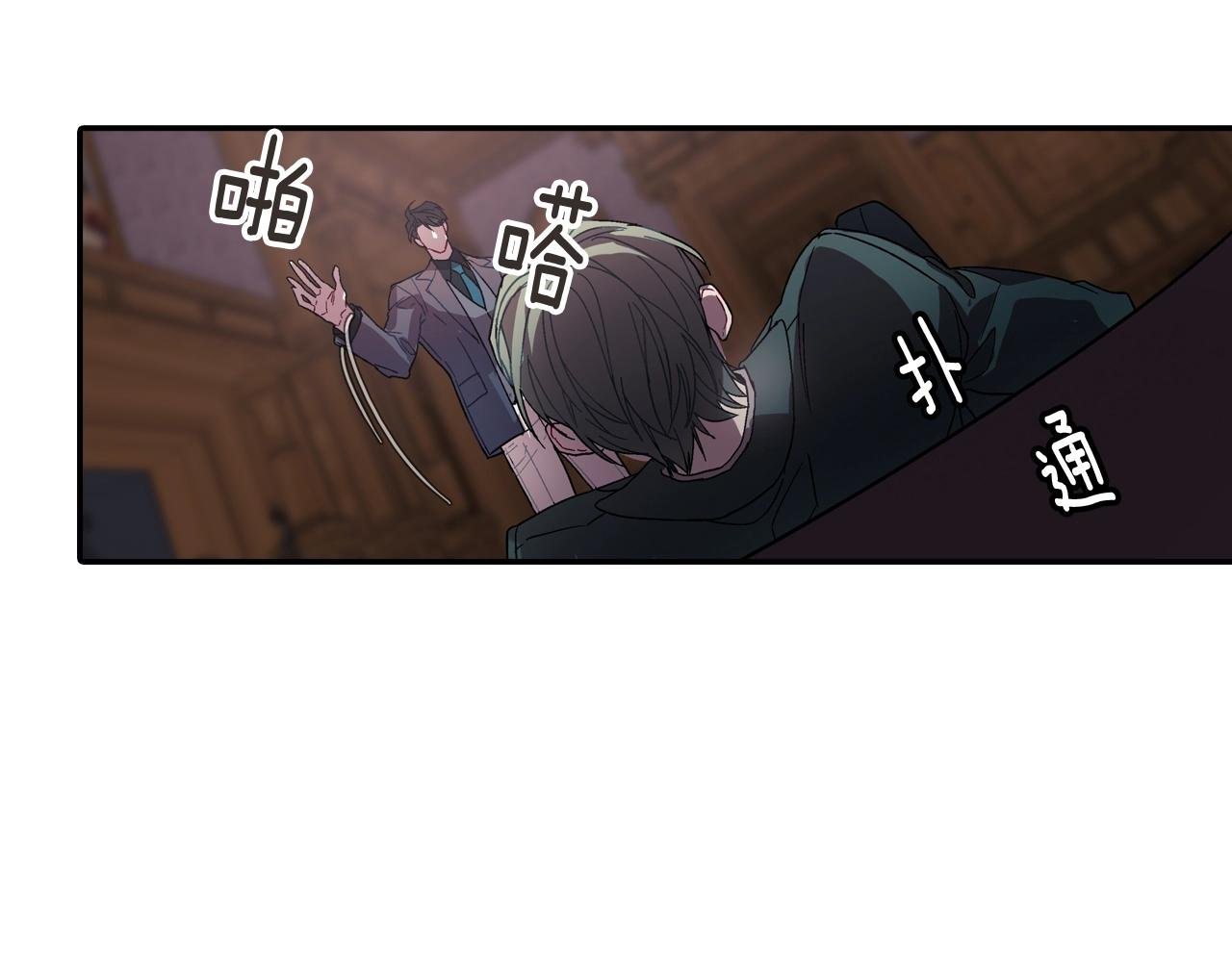 第105话 让他等我
