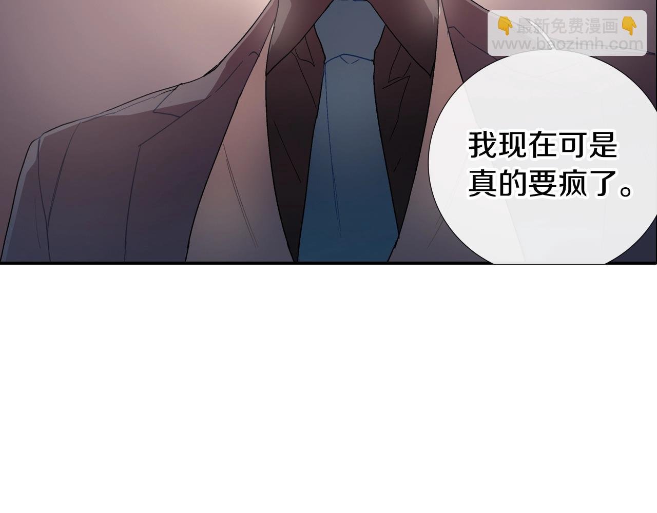 第105话 让他等我